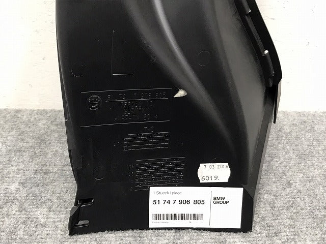 新品!1シリーズ E81/E87 純正 左 フロント エアダクト 51.74. 7 906 805 51747906805 BMW(126097)