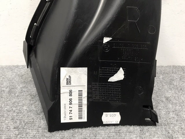 新品!1シリーズ E81/E87 純正 右 フロント エアダクト 51.74 7 906 806 51747906806 BMW(126100)