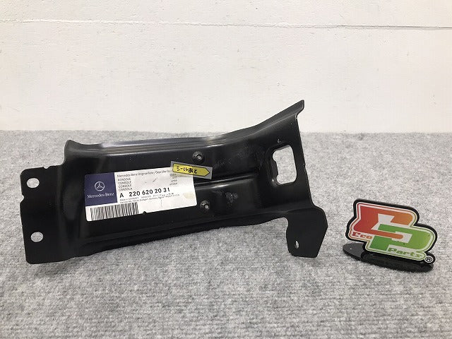 新品!Sクラス W220/1998年~2003年 純正 右 フロント ラジエターブラッケット A 220 620 20 31 2206202031 メルセデスベンツ(126165)
