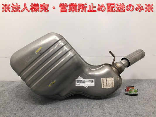 新品!V70/S60 SB系/2005-2009 純正 リアマフラー 30672327A 30672327 ボルボ(126239)