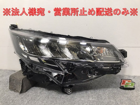 ノア 90/ZWR90W/ZWR95W/MZRA90W/MZRA95W 純正 右 ヘッドライト/ランプ LED レベライザー ICHIKOH V1-1 81110-V1010 トヨタ(126473)