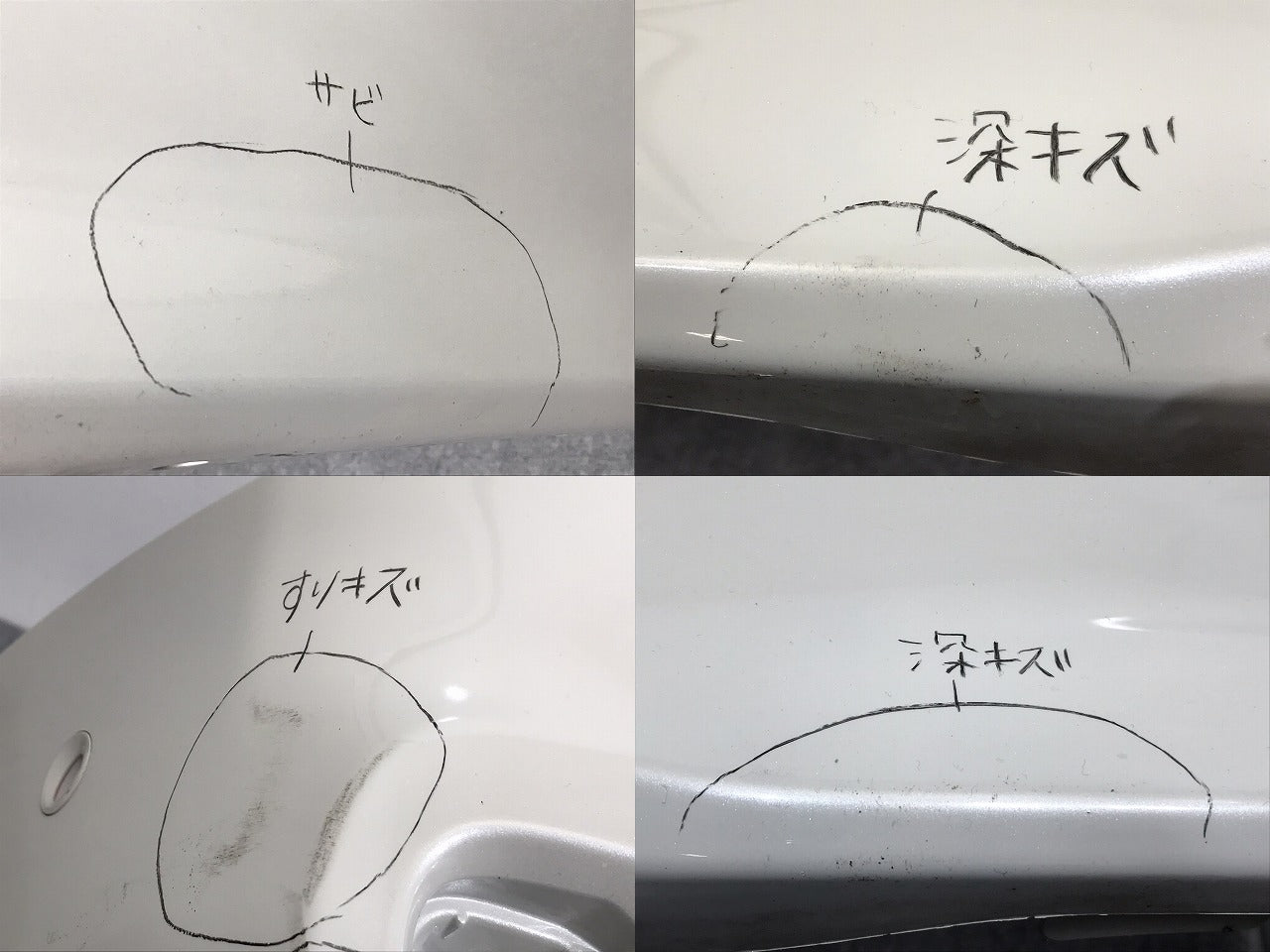 ヴェルファイア/Z/アルファード/S 30/AGH30W/AGH35W/GGH30W/GGH35W/AYH30W 純正 前期/後期 リアバンパー 52159-58190 070 トヨタ(126518)