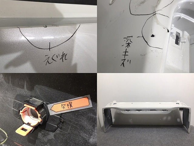 ヴェルファイア/Z/アルファード/S 30/AGH30W/AGH35W/GGH30W/GGH35W/AYH30W 純正 前期/後期 リアバンパー 52159-58190 070 トヨタ(126518)