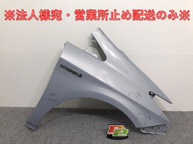 プリウス ZVW30/ZVW35 純正 右フロントフェンダー アイスバーグシルバーマイカメタリック 8V0 トヨタ(126534)