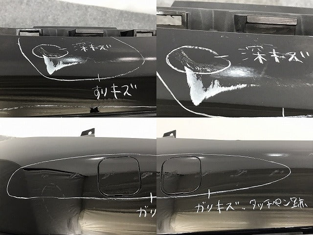 ノート/ライダー E12/HE12/NE12 純正 前期 フロント バンパー 62022 8A00X ブラック ソリッド 日産(126541)