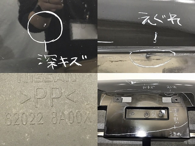ノート/ライダー E12/HE12/NE12 純正 前期 フロント バンパー 62022 8A00X ブラック ソリッド 日産(126541)