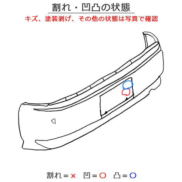 ノート/ライダー E12/HE12/NE12 純正 前期 フロント バンパー 62022 8A00X ブラック ソリッド 日産(126541)