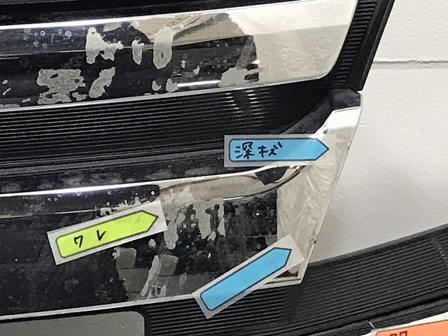 デイズルークス/ハイウェイスター B21A 純正 前期 フロント バンパー カメラ穴付 6400F829 メッキ 日産(126544)