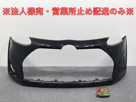 シエンタ 170系/NHP170G/NSP170G/NSP172G/NCP175G 純正 後期 フロント バンパー 52119-52B40/50 ブラックマイカ 209 トヨタ(126575)