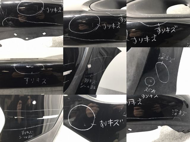 シエンタ 170系/NHP170G/NSP170G/NSP172G/NCP175G 純正 後期 フロント バンパー 52119-52B40/50 ブラックマイカ 209 トヨタ(126575)