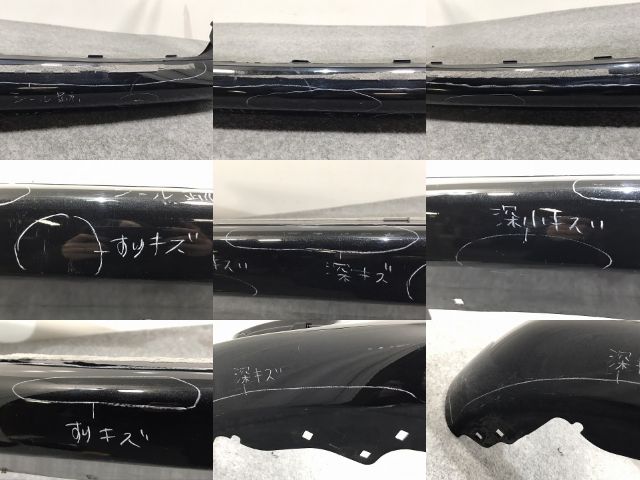 シエンタ 170系/NHP170G/NSP170G/NSP172G/NCP175G 純正 後期 フロント バンパー 52119-52B40/50 ブラックマイカ 209 トヨタ(126575)