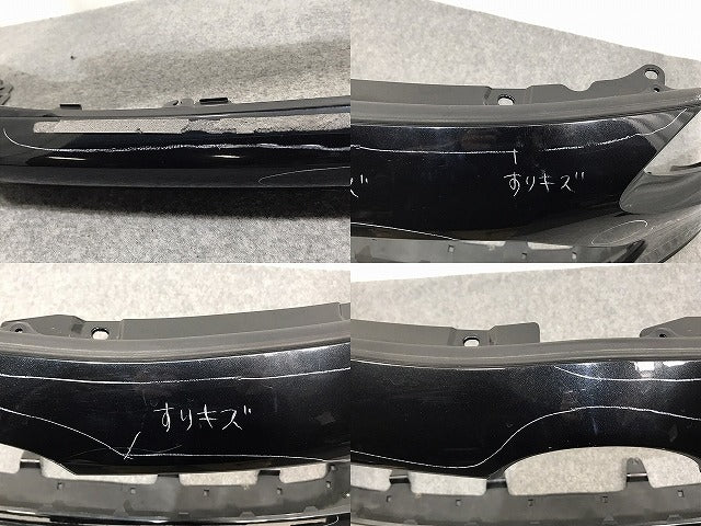 シエンタ 170系/NHP170G/NSP170G/NSP172G/NCP175G 純正 後期 フロント バンパー 52119-52B40/50 ブラックマイカ 209 トヨタ(126575)