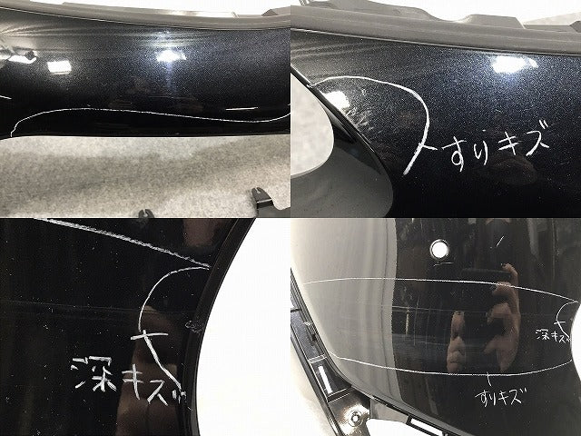 シエンタ 170系/NHP170G/NSP170G/NSP172G/NCP175G 純正 後期 フロント バンパー 52119-52B40/50 ブラックマイカ 209 トヨタ(126575)