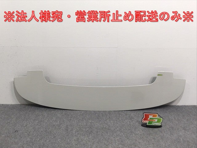 新車外し!ヴォクシー/S VOXY/90系/ZWR90W/ZWR95W/MZRA90W/MZRA95W 純正 リアスポイラー/ルーフスポイラー/ウィング 76871-V1010 070(126585)