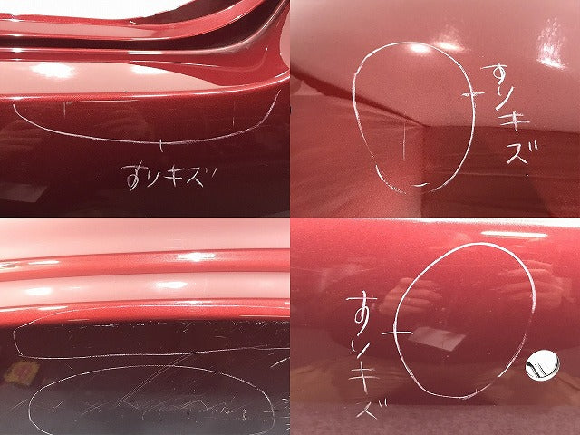 ティアナ L33 純正 リア バンパー 85022 3NU0H ラディアントレッドパールメタリック NAH 日産(126587)