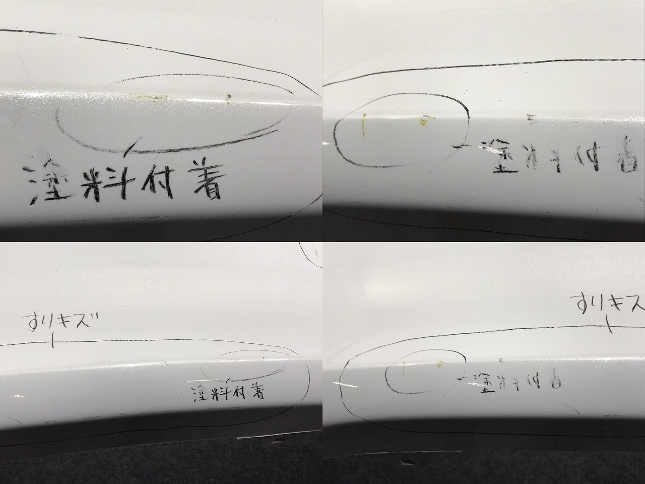 フーガ/ハイブリッド Y51/KNY51/KY51/HY51 純正 前期 リア バンパー 85022 1ME0H クリスタルホワイトパール QAA 日産(126588)