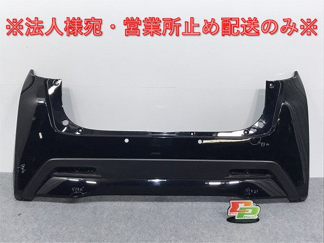 デイズ ハイウェイスター/ B43W/B44W/B45W/B46W/B47W/B48W 純正 リア バンパー 85023 7MA0H ブラックパール GAS 日産(126589)