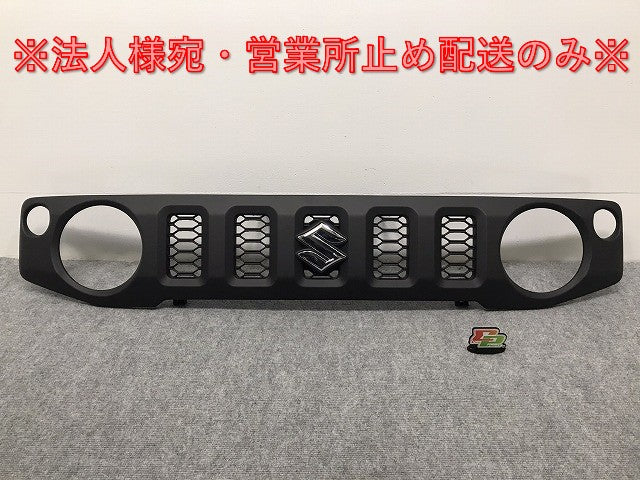 新車取り外し!ジムニー/ジムニーシエラ JB64W/JB74W 純正 フロント グリル/ラジエーターグリル 72111-78R0 素地 スズキ(126623)