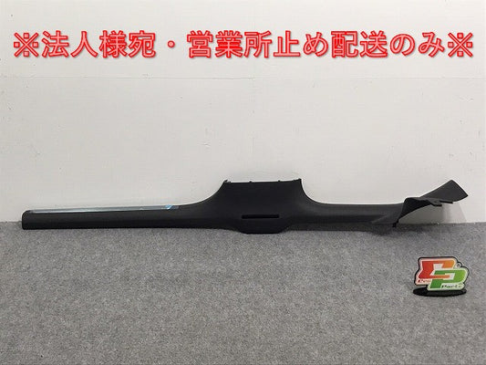 新品!ゴルフ7/GOLFⅦ AUC系/2013- 純正 左 サイドステップ/サイドスカート 5G4.853.370.C 5G4853370CDAT 素地 フォルクスワーゲン(126650)