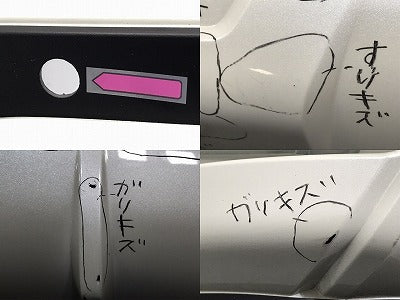 キックス/KICKS P15 純正 リア バンパー 85022 5RY0H ブリリアントホワイトパール QAB 日産(126704)