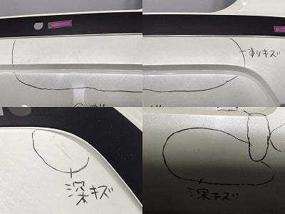 キックス/KICKS P15 純正 リア バンパー 85022 5RY0H ブリリアントホワイトパール QAB 日産(126704)