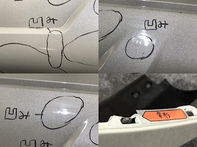 キックス/KICKS P15 純正 リア バンパー 85022 5RY0H ブリリアントホワイトパール QAB 日産(126704)