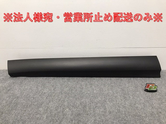 新車取り外し!クラウン/クロスオーバー TZSH35/AZSH35 純正 左フロントドア サイドパネル 75074-30020 素地 トヨタ(126745)