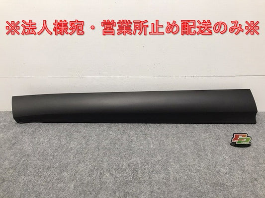 新車取り外し!クラウン/クロスオーバー TZSH35/AZSH35 純正 左フロントドア サイドパネル 75074-30020 素地 トヨタ(126745)