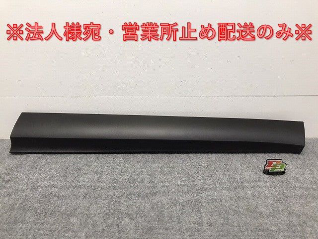 新車取り外し!クラウン/クロスオーバー TZSH35/AZSH35 純正 右フロントドア サイドパネル 75073-30020 素地 トヨタ(126746)