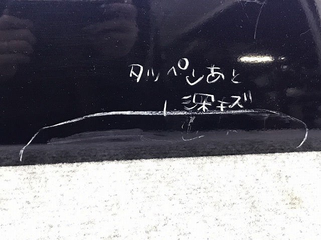セレナ/ハイウェイスター/S/X/G/XV C27/GC27/GFC/GNC27/GFNC27/HFC27/HC27 純正 右 スライドドアレールカバー アズライトブルー RBR 日産(126758)