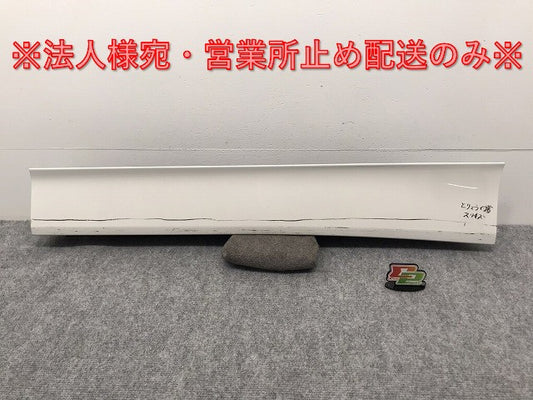 ヴォクシー/ノア/S/Z 90系/ZWR90W/ZWR95W/MZRA90W/MZRA95W 純正 左スライドドア サイドパネル 76906-V1030 ホワイトパール 070 トヨタ(126768)