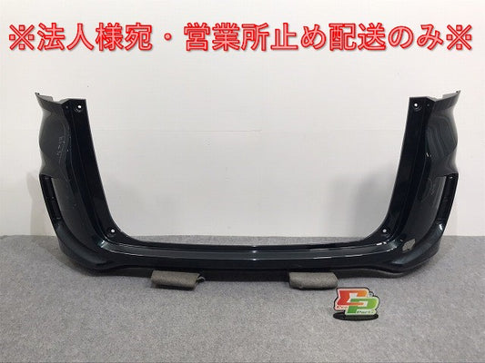 フリード GB5/GB6/GB7/GB8 純正 リア バンパー 71501-TDK-0000 フォレストグリーンパール BG66P ホンダ(126776)