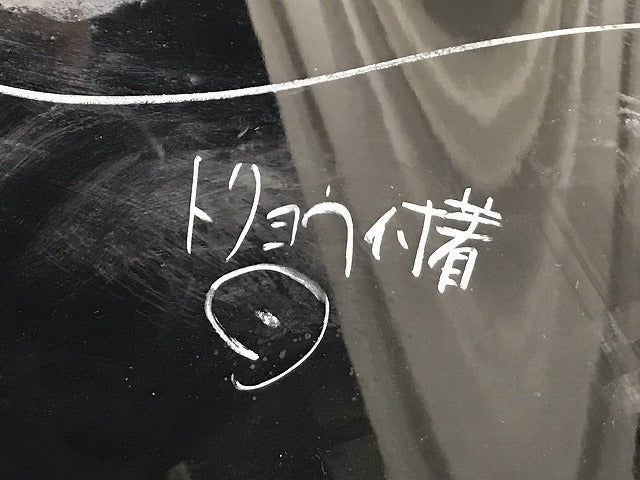 フーガ/シーマ Y51/KNY51/KY51/HY51/HGY51 ボンネット/エンジンフード スーパーブラック KH3 日産(126779)