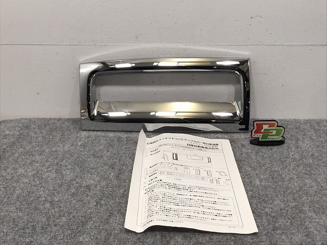 新品!エルグランド E51/ME51/MNE51/NE51 右 テールランプカバー/コンビランプカバー B6552-WL000 B6552-WL000 メッキ 日産(126807)
