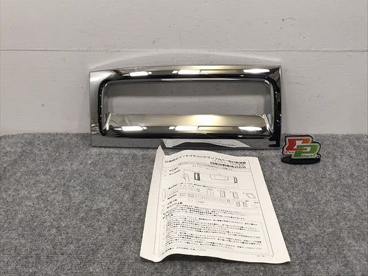 新品!エルグランド E51/ME51/MNE51/NE51 右 テールランプカバー/コンビランプカバー B6552-WL000 B6552-WL000 メッキ 日産(126807)