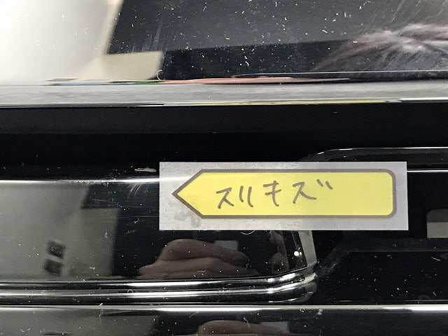 スペーシアカスタム MK53S 純正 フロント グリル/ラジエーターグリル 72111-79R5 スズキ(126812)