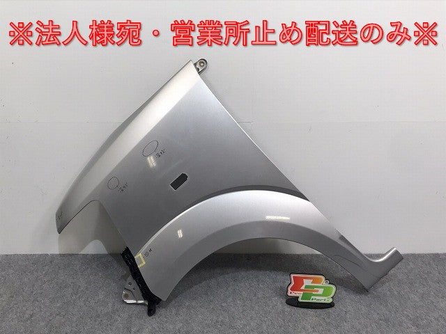 N-BOX/NBOX Nボックス/カスタム JF1/JF2 純正 左フロントフェンダー シルバー メタリック ホンダ(126832)