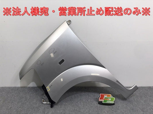 N-BOX/NBOX Nボックス/カスタム JF1/JF2 純正 左フロントフェンダー シルバー メタリック ホンダ(126832)