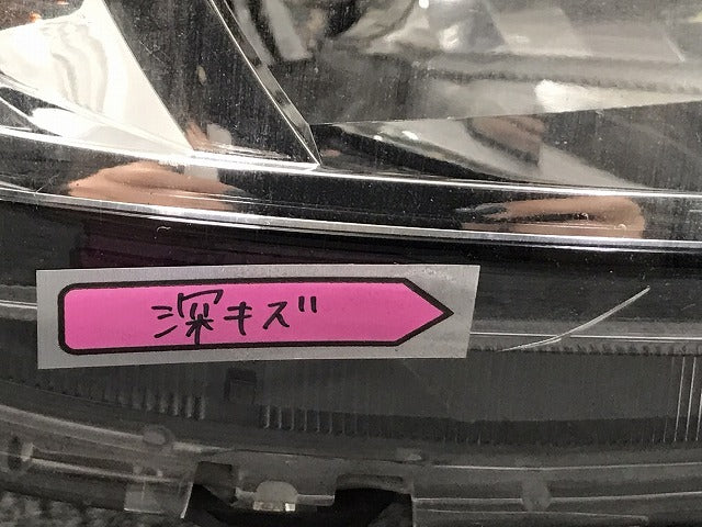 N-WGN/NWGN N-ワゴン/Nワゴン/エヌワゴン/JH1/JH2 純正 前期 右ヘッドライト キセノン HID レベライザーAFS無 刻印90 W1973 ホンダ(126847)