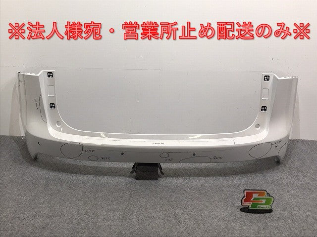 NX AGZ10/AGZ15/AYZ10/AYZ15 純正 リア バンパー 52159-78010 ソニッククォーツ 085 レクサス(126864)