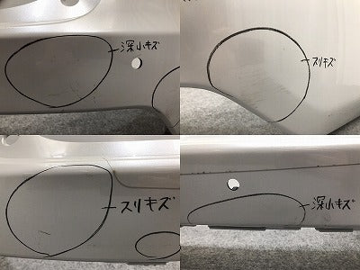 NX AGZ10/AGZ15/AYZ10/AYZ15 純正 リア バンパー 52159-78010 ソニッククォーツ 085 レクサス(126864)