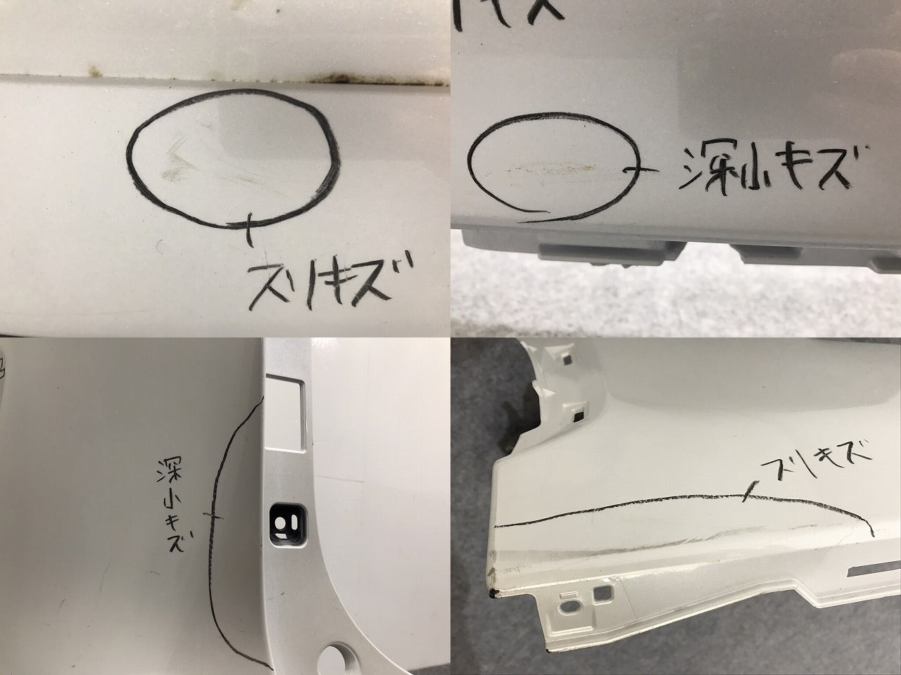 NX AGZ10/AGZ15/AYZ10/AYZ15 純正 リア バンパー 52159-78010 ソニッククォーツ 085 レクサス(126864)