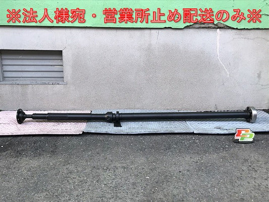 新品!TT RS/クーペ/ロードスター 8J系/2010-2014 純正 プロペラシャフト/カルダンシャフト 8J0 521 101 AB 8J0521101AB アウディ(126869)