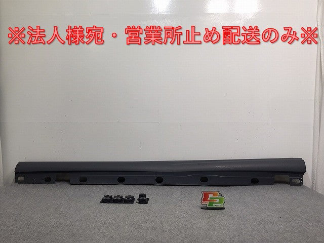 新品!Sクラス W221/2005y-2013y 純正 左 サイドステップ A221 698 03 54/A221 690 09 40 22169009409999 サフ メルセデスベンツ(126871)