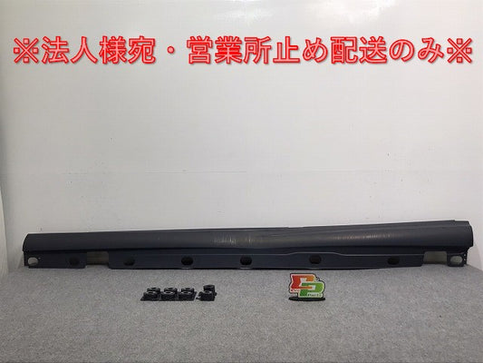 新品!Sクラス W221/2005y-2013y 純正 左 サイドステップ A221 698 03 54/A221 690 09 40 22169009409999 サフ メルセデスベンツ(126872)