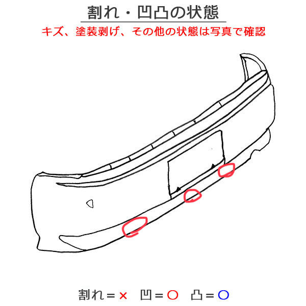 ムーヴ/キャンバス/キャンパス LA800S/LA810S 純正 リア バンパー 52159-B2A60 パールホワイトⅢ×スムースグレーマイカ  XE8 (126894)