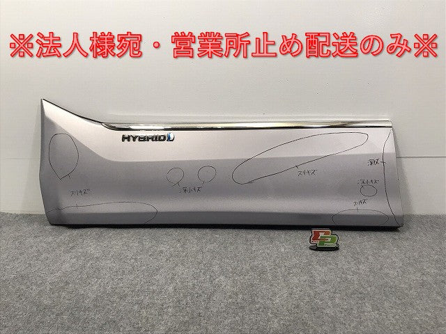エスティマ/アエラス ACR50W/ACR55W/GSR50W/GSR55W/AHR20W 純正 中期 左フロントドア サイドパネル 76926-28140 ライトパープル 9AE (126913)