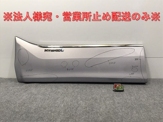 エスティマ/アエラス ACR50W/ACR55W/GSR50W/GSR55W/AHR20W 純正 中期 左フロントドア サイドパネル 76926-28140 ライトパープル 9AE (126913)