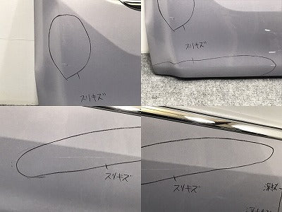 エスティマ/アエラス ACR50W/ACR55W/GSR50W/GSR55W/AHR20W 純正 中期 左フロントドア サイドパネル 76926-28140 ライトパープル 9AE (126913)