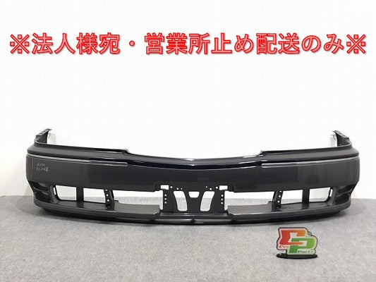 シーマ FGDY33/FGNY33/FGY33/FHY33 リア バンパー 62022 6P000 ネイビー系 メタリック 日産(126931)